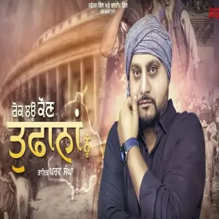 Rok Lau Kaun Toofanan Nu