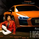 Audi Me Tu Chori