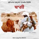 Baaghi (Kisaan Majdoor Ekta Jindabad)