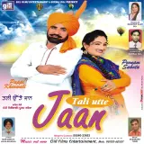 Tali Utte Jaan