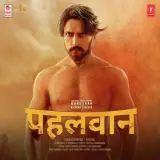 Dekho Aaya Pehlwaan Theme Song