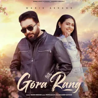 Gora Rang