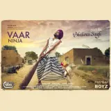 Vaar (Bhalwan Singh)