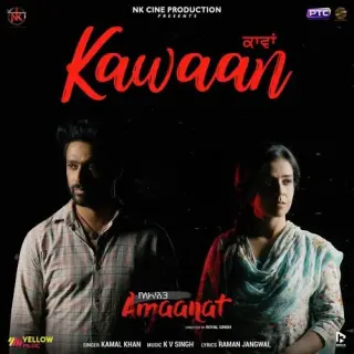 Kawaan (Amaanat)