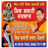 Saari Khudayi Live