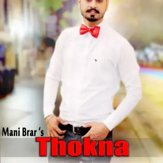 Mani Brar