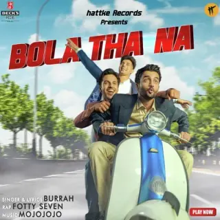 Bola Tha Na - Becks Ice Smooth Anthem