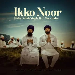 Ikko Noor