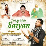 Teri Aa Main Sayian