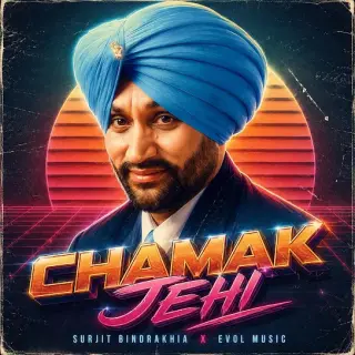 Chamak Jehi (Remix)