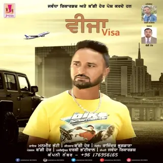 Visa