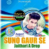 Suno Gaur Se Jaithari A Drop