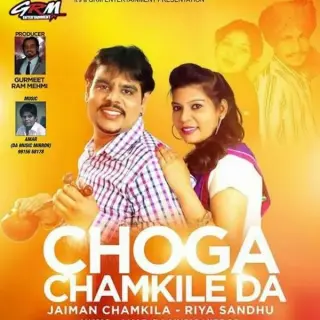 Choga Chamkile Da