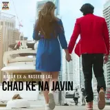 Chad Ke Na Javin