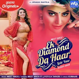 Ek Diamond Da Haar Lede Yaar Ft. Meet Bros
