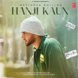Hanji Kaun