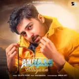 Akhaan Billiyaan