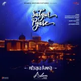 Satgur Pyare (Ardaas Karaan)