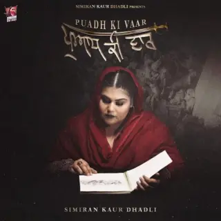 Puadh Ki Vaar