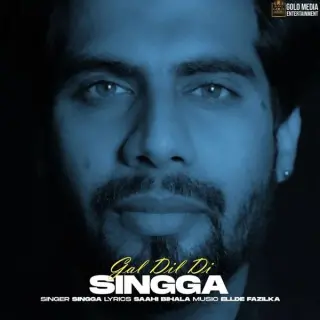Gal Dil Di Ft. Ellde Fazilka