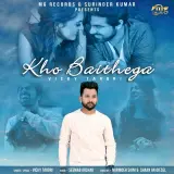 Kho Baithega