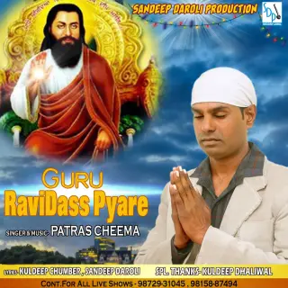 Guru Ravidas Pyare