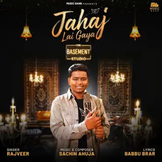 Jahaj Lai Gaya