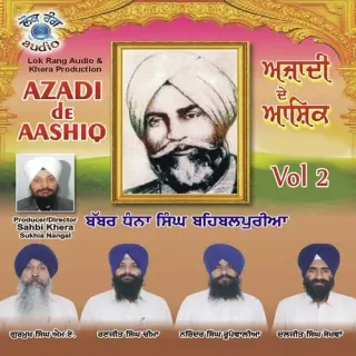 Azadi De Aashiq Vol 2