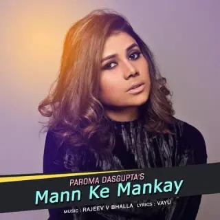 Mann Ke Mankay
