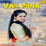Vailpuna