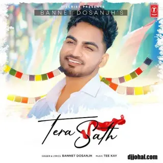 Tera Sath