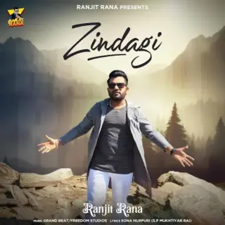 Zindagi