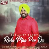 Rista Maa Peo Da