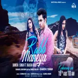 DMND Remix