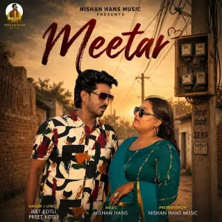 Meetar