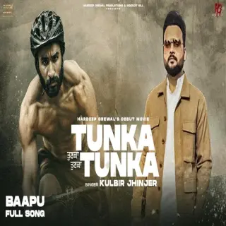 Baapu (Tunka Tunka)