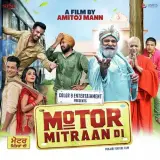 Motor Mitraan Di