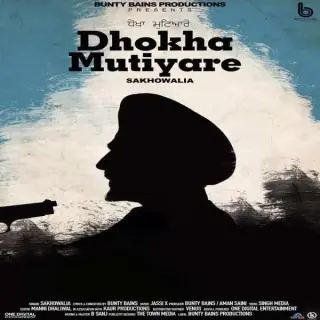 Dhokha Mutiyare