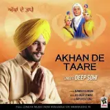 Akhan De Taare
