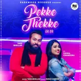 Pekke Thekke Ft. Gurlez Akhtar