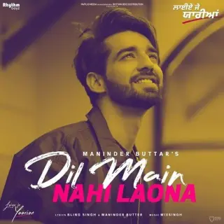 Dil Main Nahi Laona (Laiye Je Yaarian)