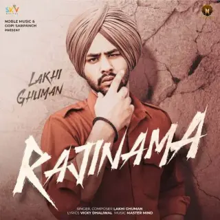 Rajinama