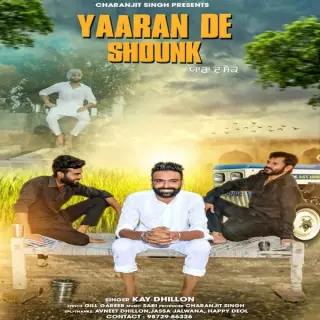 Yaaran De Shounk