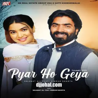 Pyar Ho Geya (Thumke 2022)