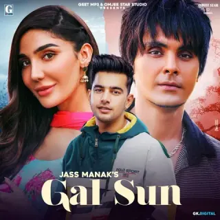Gal Sun (Shooter)