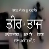 Teer Te Taj
