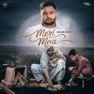 Meri Maa