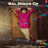 Gal Dohan Ch