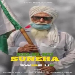 Delhi Nu Suneha