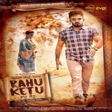 Rahu Ketu